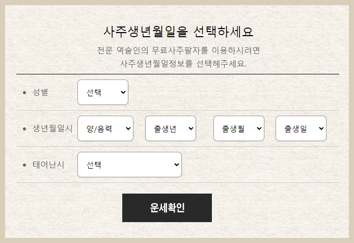  2025 캰 